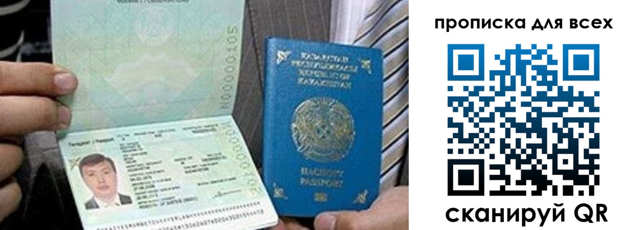 регистрация для школы в Новой Ляле