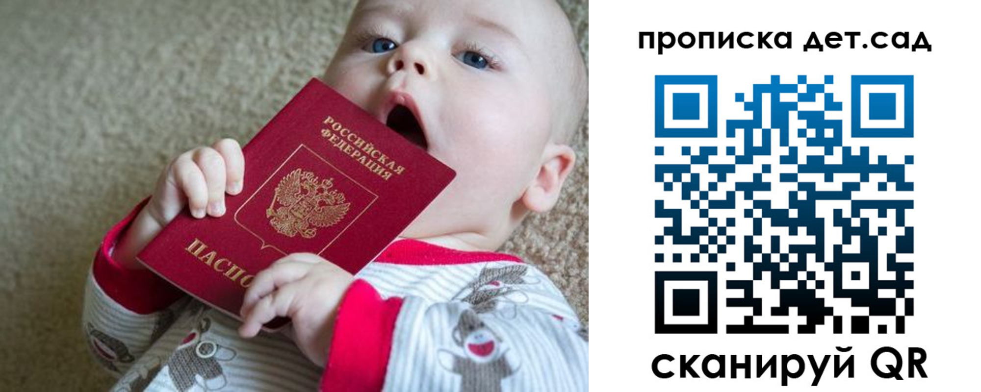 где прописаться в Новой Ляле