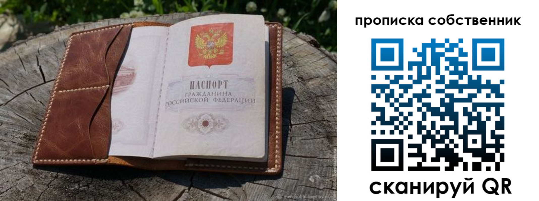 регистрация для дет. сада в Новой Ляле