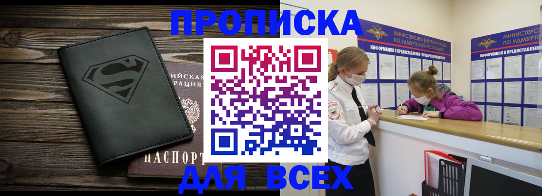 найти адрес прописки в Новой Ляле