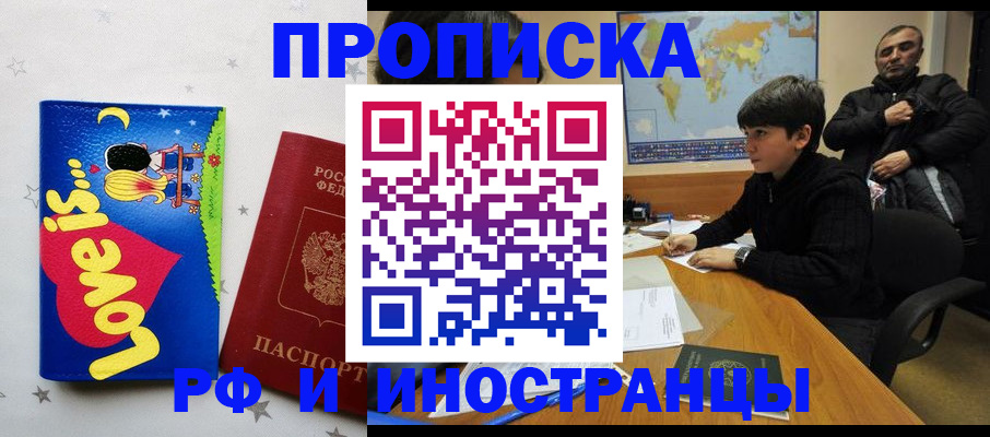 регистрация в Новой Ляле