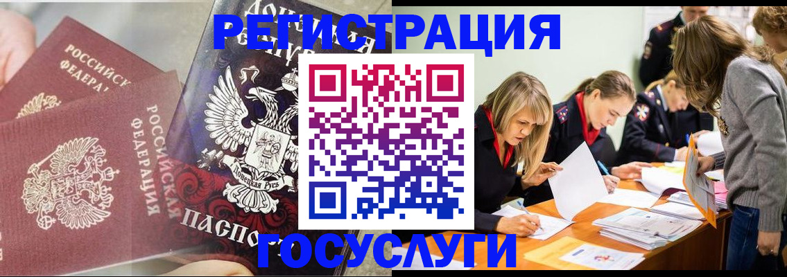 временная регистрация недорого в Новой Ляле
